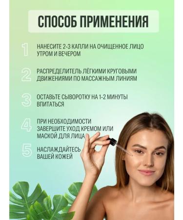 Charm Cleo cosmetic Alginate mask of foam for washing and face whey - Buy Online on GoSupps.com