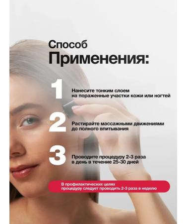 Charm Cleo cosmetic Monarchy oil and cream-wax for the skin of cuticle and nails - Buy Online on GoSupps.com