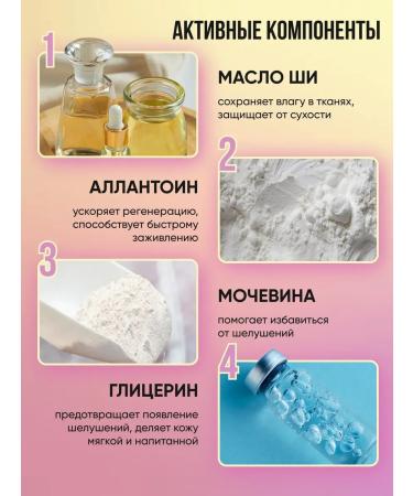 Charm Cleo cosmetic Monarchy oil and cream-wax for the skin of cuticle and nails - Buy Online on GoSupps.com