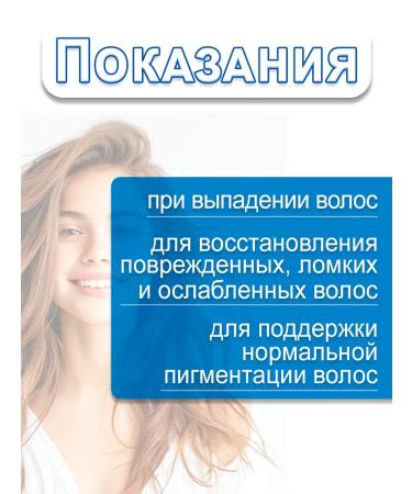 BIONOR Nicotinic acid for hair 65 ml 2 pcs - Buy Online on GoSupps.com