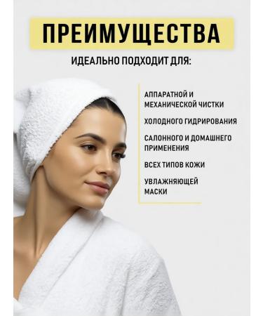 CharmCleoCosmetics Alginate face mask and gel for skin cleaning - Buy Online on GoSupps.com