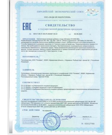 Sapashop Vitamin D3 2000 ME - Vitamin D3 - Buy Online on GoSupps.com