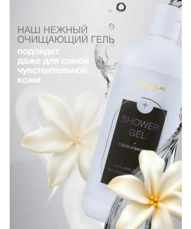 Charm Cleo Cosm Shower gel tobacco and vanilla and cream-batter for body - Buy Online on GoSupps.com