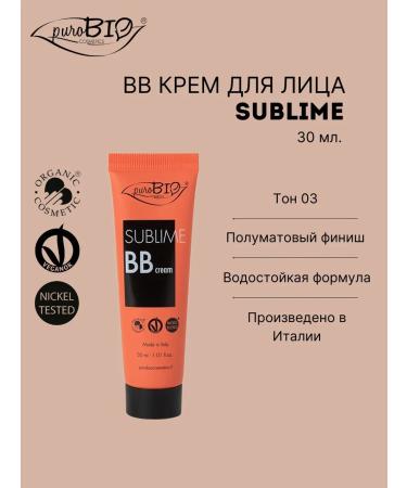 PUROBIO BB Facial Cream Sublime Moisture -resistant tone 03