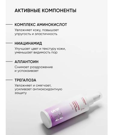 ICON SKIN Set of micellar foam cream and moisturizing tonic as a gift - Buy Online on GoSupps.com