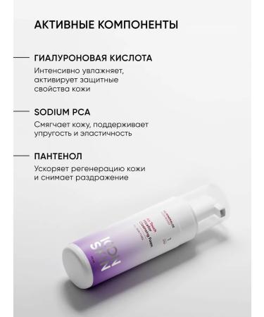 ICON SKIN Set of micellar foam cream and moisturizing tonic as a gift - Buy Online on GoSupps.com