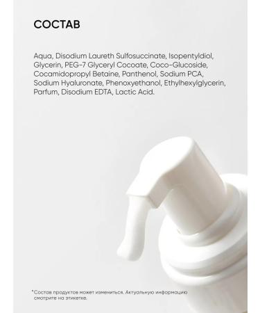 ICON SKIN Set of micellar foam cream and moisturizing tonic as a gift - Buy Online on GoSupps.com