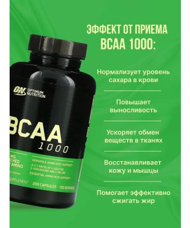 Optimum Nutrition BCAA 1000mg 200 capsules - Buy Online on GoSupps.com
