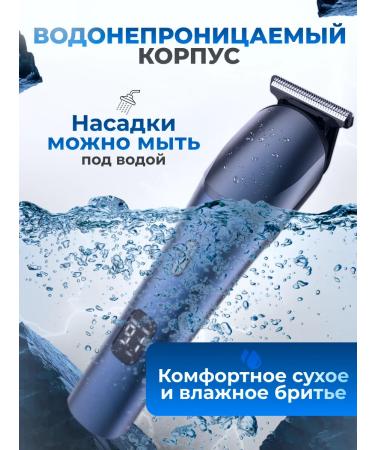 Skybrix on Trimmer for a male beard and nose with nozzles of wireless - Buy Online on GoSupps.com