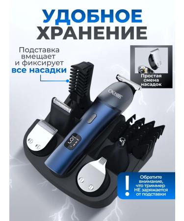 Skybrix on Trimmer for a male beard and nose with nozzles of wireless - Buy Online on GoSupps.com