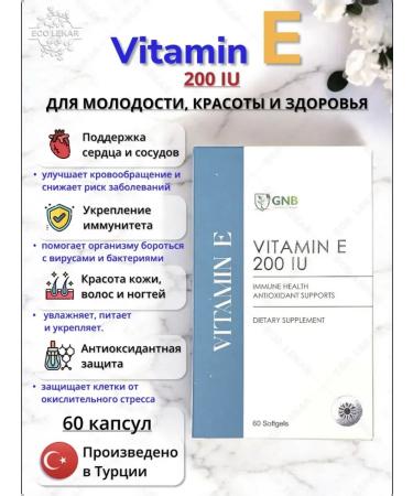 GNB Good natura beauty Alfa-Tokoferol. Vitamin E 200 me