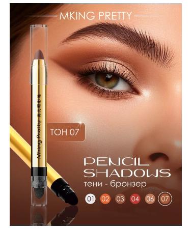 Mking Pretty Shadow Pencil for the eyelids bronzer