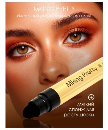 Mking Pretty Shadow Pencil for the eyelids bronzer - Buy Online on GoSupps.com