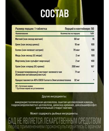 Nature's Bounty Vitamins multi-do with green tea extract 50 tab - Buy Online on GoSupps.com