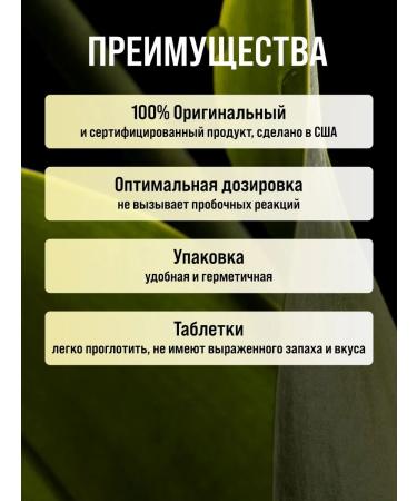 Nature's Bounty Vitamins multi-do with green tea extract 50 tab - Buy Online on GoSupps.com