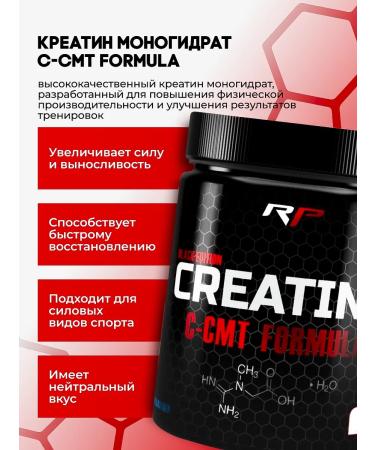 RED PHARMALABS Creatine Monohydrate C-CMT Formula (250 g) - Buy Online on GoSupps.com