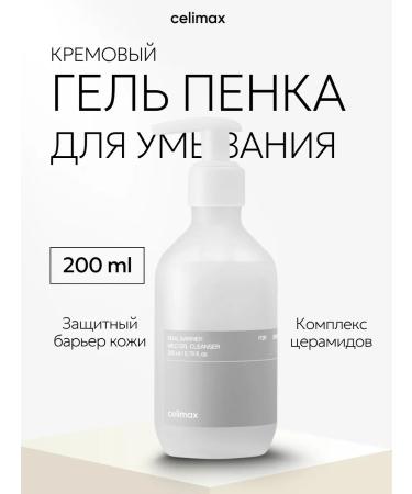 Celimax Dual Barrier Mild Gel Cleanser 200 ml