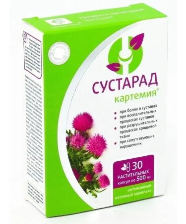 Sustarad Kartemia drug for the joints of the ligaments of the medicine for pain 3 pcs - Buy Online on GoSupps.com