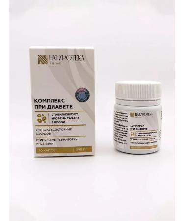 Sashera Diabetes tablets in diabetics - Buy Online on GoSupps.com
