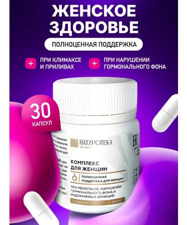 Sashera Complex Vitamins for Health Climax and Menopause and Time