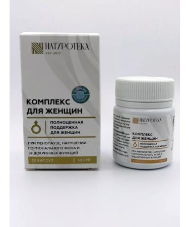 Sashera Complex Vitamins for the health of menopause and menopause 2 pcs - Buy Online on GoSupps.com