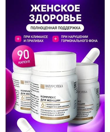 Sashera Nature for women vitamins for health