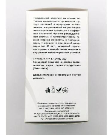 Sashera Nature for women vitamins for health - Buy Online on GoSupps.com