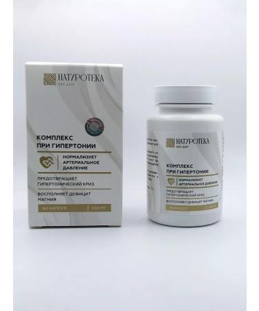 Sashera Altai complex for hypertension for the heart and blood vessels 3 pcs - Buy Online on GoSupps.com