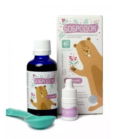 Bobrodok Syrup with chic sedatives for children - Buy Online on GoSupps.com