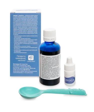 Bobrodok Lecithin syrup for memory and attention to children - Buy Online on GoSupps.com