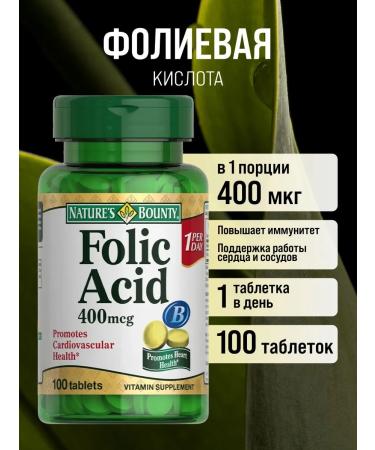 Nature's Bounty Folic acid 100 pcs. 400 mg