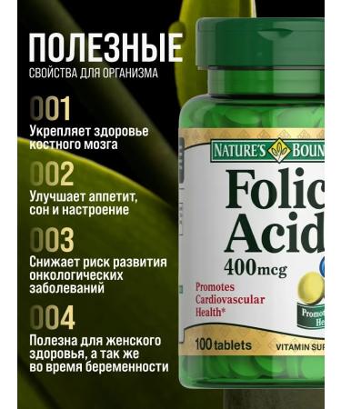 Nature's Bounty Folic acid 100 pcs. 400 mg - Buy Online on GoSupps.com