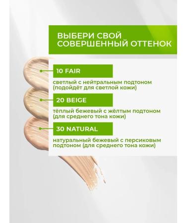 LUXVISAGE CC Active Complex SPF 10 tone 10 Fair Tonal Cream - Buy Online on GoSupps.com