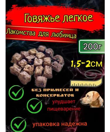 Business treats Light 200g