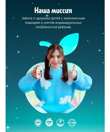 Fruto Park B vitamins for children 120 chewing tablets - Buy Online on GoSupps.com