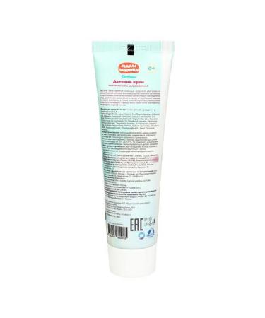 Umka Cream for children. Kids with vit a e f 100ml caring mom 2 pcs - Buy Online on GoSupps.com