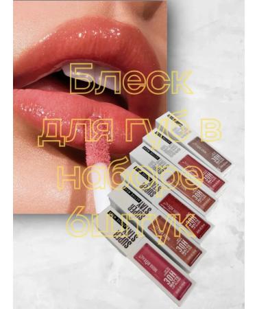 cosmetics sale Pearl shine for the lips 6 pieces - Buy Online on GoSupps.com