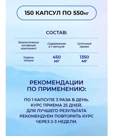 Jungsanri Burdock root 150 Korea capsules - Buy Online on GoSupps.com