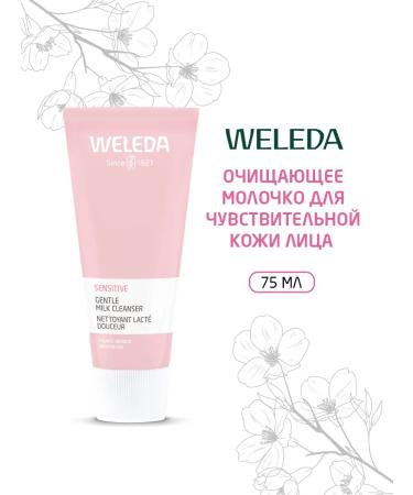 WELEDA Cleaning milk for sensitive skin 75 ml