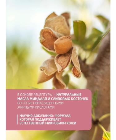 WELEDA Cleaning milk for sensitive skin 75 ml - Buy Online on GoSupps.com