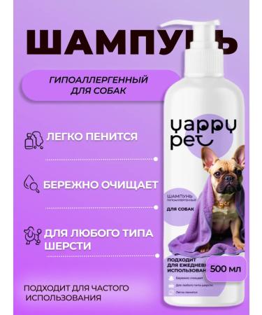 Yappy Pet Hypoallergenic shampoo for dogs