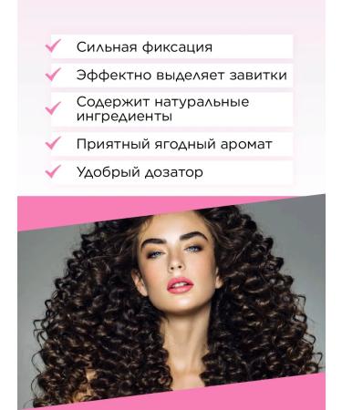 charisma prohair Gel fixator for curly hair and curls set - Buy Online on GoSupps.com