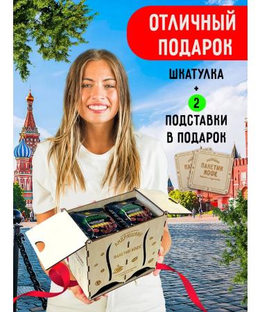 ANDRYUSHKIN Coffee in a box 40 bags of Robusta in Moscow - Buy Online on GoSupps.com