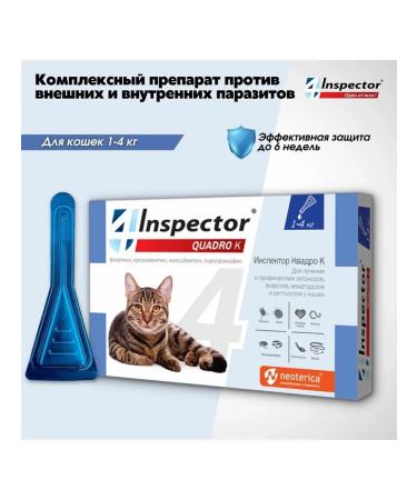 inspector Drops from the ticks of the KUADRO BLOCH BLOCHS to 4 kg - Buy Online on GoSupps.com