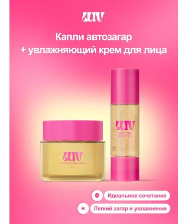 THELUV Set of capacitance drops and face cream