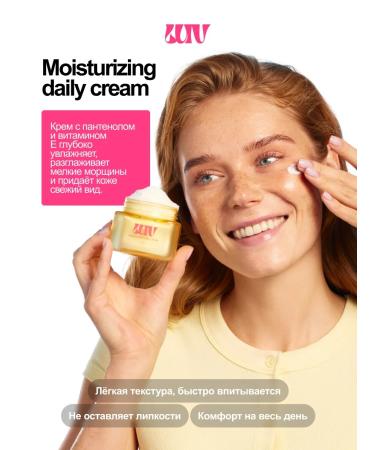 THELUV Set of capacitance drops and face cream - Buy Online on GoSupps.com