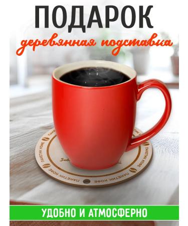 ANDRYUSHKIN Coffee in the box 12 bags of robust - Buy Online on GoSupps.com