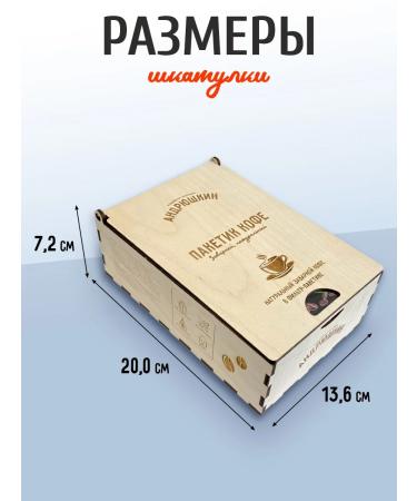 ANDRYUSHKIN Coffee in the box 12 bags of robust - Buy Online on GoSupps.com