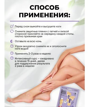 MIRiNE Foot patches detox lymphatic drainage set 3U - Buy Online on GoSupps.com
