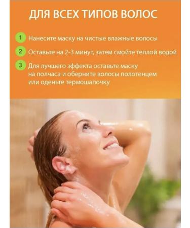 sadoer Hair mask strengthening with ginger extract - Buy Online on GoSupps.com